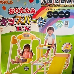 お折りたたみキッズパックの画像