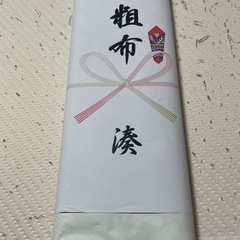 逸ノ城　反物　　　の画像
