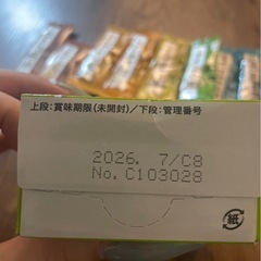離乳食セットの画像