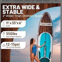 sup サップ　の画像