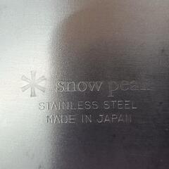 スノーピーク snow peak　お湯を沸かすのに使いましたの画像