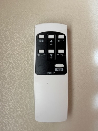 【交渉成立】KODEN 公電 移動式クーラー KEP211R 2023年製 工事不要 冷風/除湿/送風 ノンドレン方式 リモコン・タイ