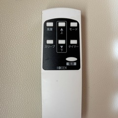 KODEN 公電 移動式クーラー KEP211R 2023年製 工事不要 冷風/除湿/送風 ノンドレン方式 リモコン・タイマー付き エアコンの画像