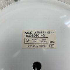 LED照明　No.4044　NEC　2014年製　HCDB0801-G　【リサイクルショップどりーむ天保山】の画像