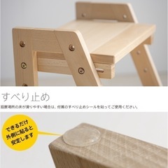 踏み台の画像