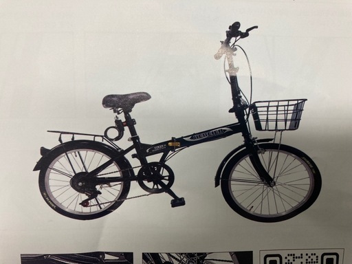 折りたたみ(7ギア､未使用品)