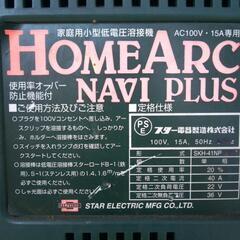 アーク溶接機の画像