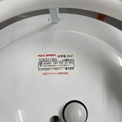 吊り下げ照明　No.4045　NEC　2009年製　7CK311SG　【リサイクルショップどりーむ天保山】の画像