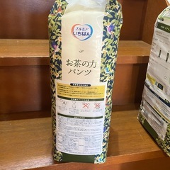 新品 エルモアいちばん パンツ M~L3回分 大人用パンツ 介護パンツの画像