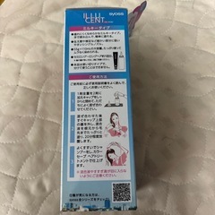 syoss ILLUCENT オーシャンブルー 180mlの画像