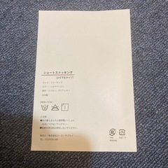 ショートストッキングの画像