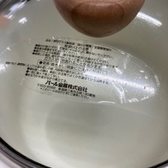 I2508-684 パール金属 両手鍋 16cm フタ付き 対応熱源不明 中古の画像