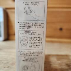 資生堂 マキアージュ ドラマティックミストEXの画像