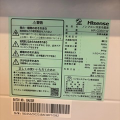 💥1万円お値下げ中💥ハイセンス 2024年製 冷蔵庫の画像