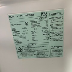 冷蔵庫★アクア★2ドア★2022年★AQR-14E2(W)の画像