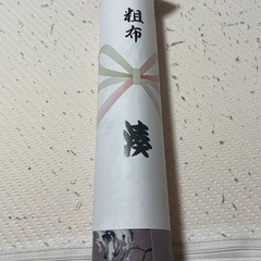 湊部屋の反物の画像