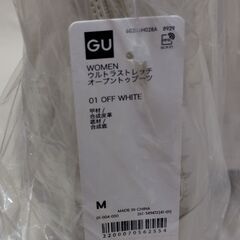 【まだ受付中】GU ウルトラストレッチオープントゥブーツ オフホワイト Mサイズ レディース 早い者勝ちです✨✨の画像