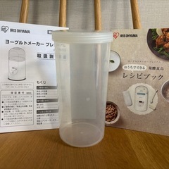 アイリスオーヤマ　ヨーグルトメーカーの画像