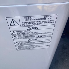 東芝 洗濯機 6kgの画像
