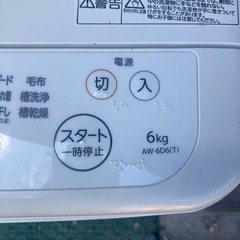 東芝 洗濯機 6kgの画像