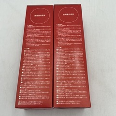山田養蜂場 RJ  ヘアカラートリートメント ダークブラウン 2本セットの画像