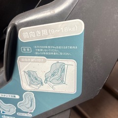 チャイルドシートの画像