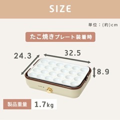 アイリスオーヤマ　ホットプレート　　セラミック　の画像
