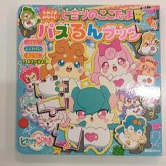 サムネイル