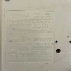 Panasonic NKJ062充電器の画像