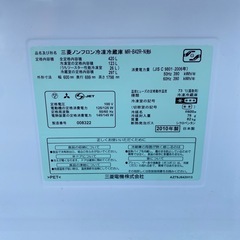 三菱冷蔵庫の画像