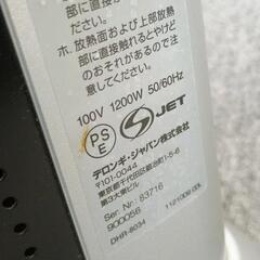 0824-031 デロンギ　サロス　ダブルフェイス遠赤外線ヒーターの画像
