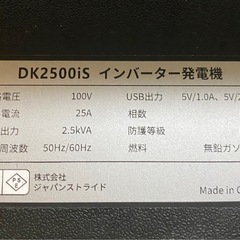 試運転のみ美品！EENOUR インバーター発電機 の画像