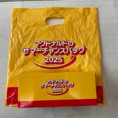 【新品未使用】マクドナルド サマーチャンスバッグ2025 グッズのみの画像