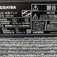 TOSHIBA　40型液晶テレビ　40V34 2021年製の画像
