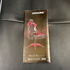美品　ゲーミングチェア　AK Racing Pro-X V2 の画像