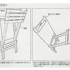 キャプテンスタッグ CS クラシックス ロースタイルチェア ホワイト　木製の画像