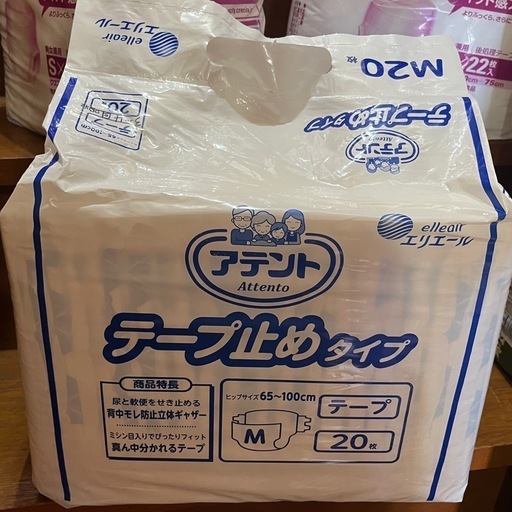 アテント テープ M 20枚×(4セット) アテント Mサイズ テープ式