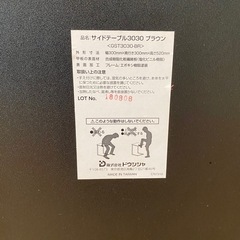 サイドテーブルの画像