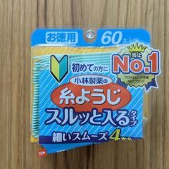 サムネイル