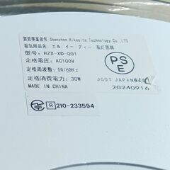 ★簡単取り付け!!★ LEDシーリングライト 6～8畳対応 2台セットの画像