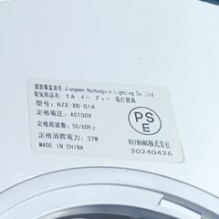 ★簡単取り付け!!★ LEDシーリングライト 6～8畳対応 2台セットの画像