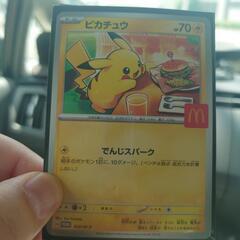 ポケモン　かーどの画像