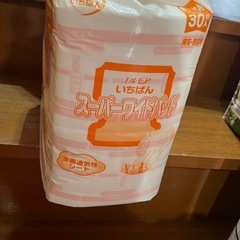 新品 アテント ワイドパッド 3~4回分 大人用オムツパッドの画像