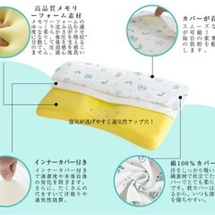 【✨新品✨】枕 子供 ベビーまくら 赤ちゃん 枕 向き癖 子供まくら 車柄　生後1ヶ月〜3歳の画像
