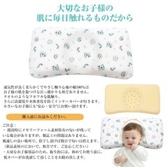 【✨新品✨】枕 子供 ベビーまくら 赤ちゃん 枕 向き癖 子供まくら 車柄　生後1ヶ月〜3歳の画像