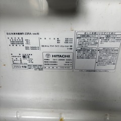 冷蔵庫無料‼️の画像