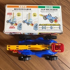 ゴムカーの画像