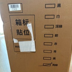折りたたみ自転車の画像