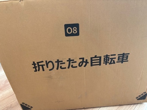 折りたたみ自転車