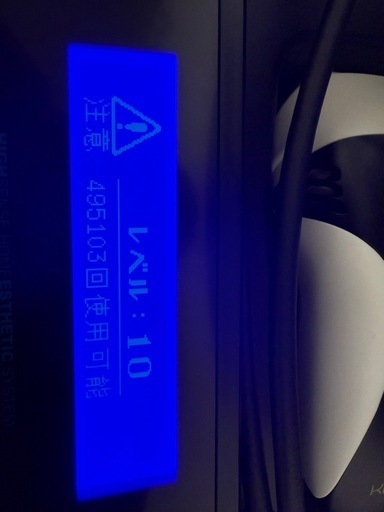 ケノン ver8.5j 脱毛器スーパープレミアムカートリッジ